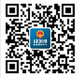12309微信公众号