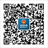 12309手机端